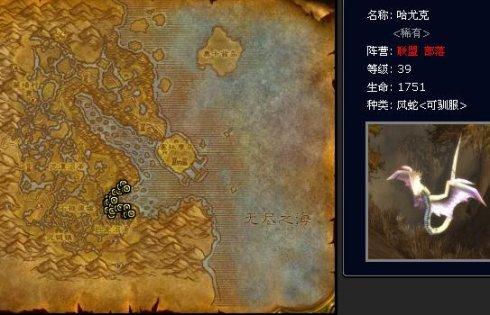 智者奥尔姆坐标(艾勒代葛的山洞在哪)插图29