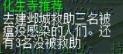 飞升剧情详细攻略(梦幻飞升剧情流程)插图15
