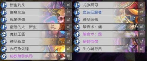 对决模式卡组2022(卡牌对决最强卡组)插图5