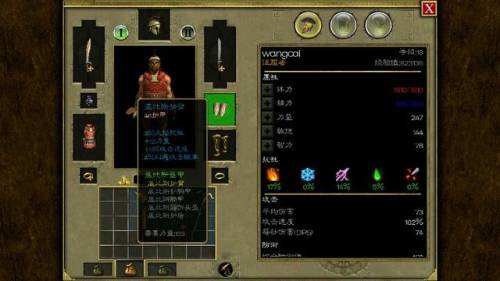 泰坦之旅全职业一览表(泰坦之旅职业组合图)插图3