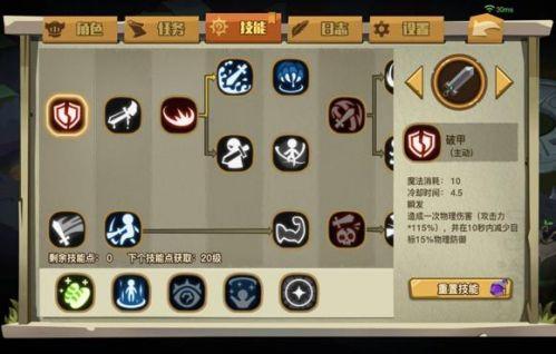 洛奇英雄传大剑加点(洛奇英雄传最好看的女角色)插图