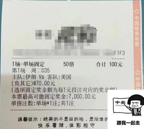 伊朗-美国比分预测分析(伊提洛尔VS利雅得胜利预测)插图