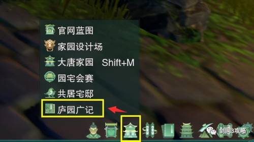 剑三宠物出行(剑网三宠物舆图怎么用)插图