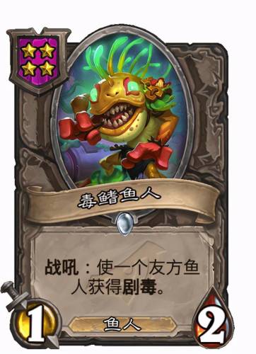 奥拉基尔炉石(炉石传说风领主奥拉基尔厉害)插图13