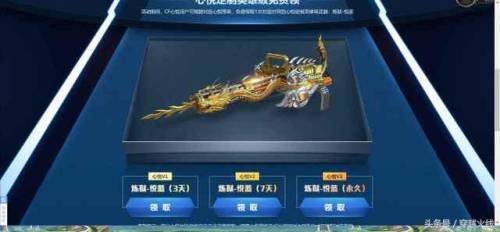 心悦俱乐部荣耀战场(心悦会员俱乐部)插图