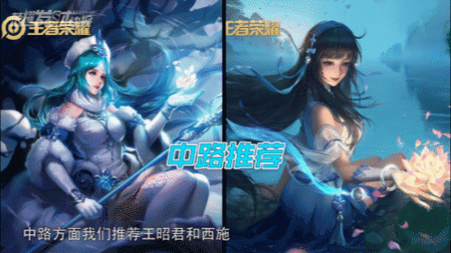 领王者皮肤(王者荣耀10.15免费皮肤)插图9
