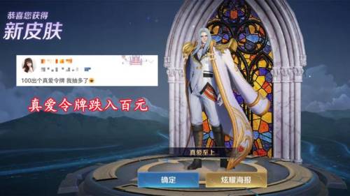 武陵仙君多少钱(武陵仙君是哪位神仙)插图2