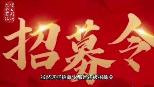 魔兽世界怀旧服招募怎么弄(魔兽世界被招募的条件)插图5
