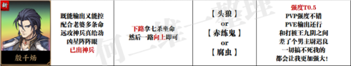 天地劫纪念版通关攻略(魔兽天地劫单通最强英雄)插图2