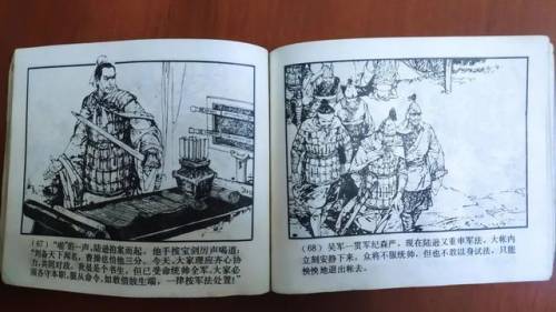 烙印之石的册子(怀旧服上级烙印之石任务)插图5