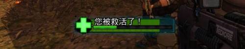 无主之地2怎么联机(无主之地2单人开荒最强职业)插图3