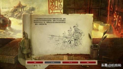帝国时代2征服者怎么联机(帝国时代2局域网联机教程)插图8