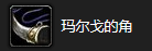 魔兽世界怀旧服黑铁酒吧钥匙(怀旧服黑铁酒吧怎么去)插图35