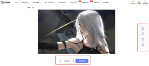 打开秒玩的游戏链接(不用登录的游戏大全免费)插图3