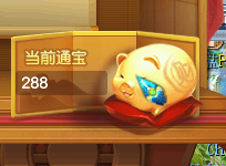 梦幻西游豆豆跑商路线(梦幻西游押镖50次值吗)插图8
