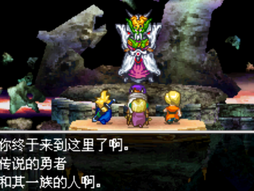 勇者斗恶龙5攻略图文二周目(dq5图文攻略中文)插图12