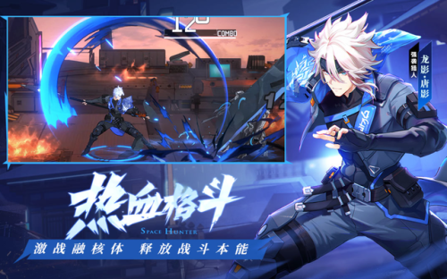 时空猎人礼包码2021最新(时空猎人兑换码40亿魔晶)插图4