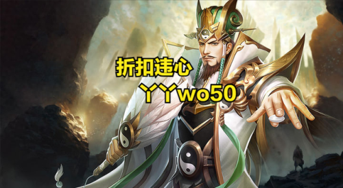 铁杆三国激活码(铁杆三国礼包码2023)插图
