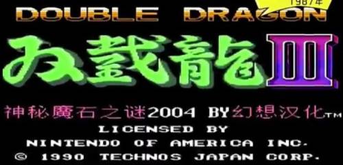 小霸王游戏(经典怀旧游戏大全)插图3