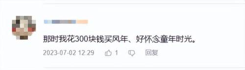 经典回合制网游(十几年前的回合制游戏)插图3
