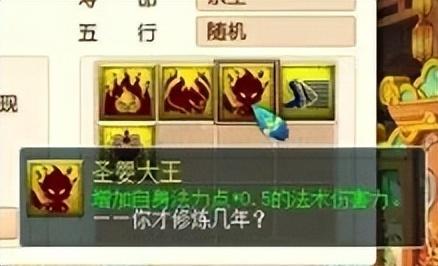 梦幻红孩儿攻略(新红孩儿副本改版攻略)插图2
