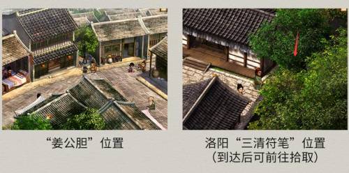 天之痕完整图文攻略(天之痕最强装备合成)插图31