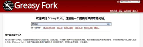 飞猫网盘(飞猫云网页版登陆)插图2