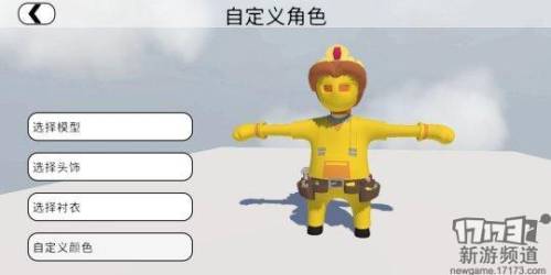 十佳pc移植安卓游戏(pc移植安卓单机大作)插图8