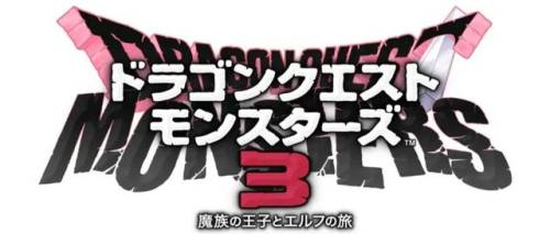 勇者斗恶龙怪兽篇手机汉化版(勇者斗恶龙怪兽篇1+2攻略)插图