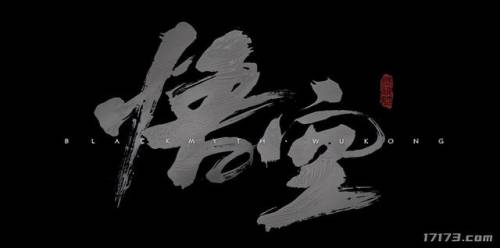 斗战神现在公测没(斗战神现在还值得玩么)插图9