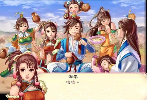幻想三国志2续缘篇完美结局条件(幻想三国志2超详细流程攻略)插图30