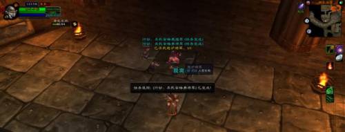 黑石深渊部落全部任务(WOW怀旧服黑石深渊任务)插图7