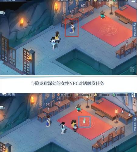 仙剑奇侠传三外传问情篇支线任务(仙剑3外传问情篇详细图文攻略)插图7