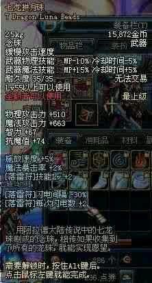 60版本dnf刷图排行(DNF60版本十大幻神)插图2