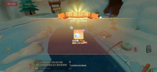 摩尔庄园手游白鲸怎么钓(海钓钓到鲸鱼)插图1