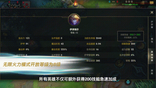 lol手游无限火力开放时间(2023无限火力最新消息)插图2