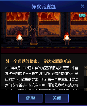 虚无之境三图怎么打(虚无之境走格子顺序图)插图1