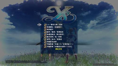 伊苏5图文攻略(伊苏5失落的砂之都攻略)插图11