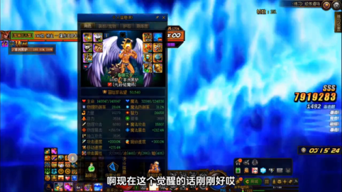dnf法驱武器选择(驱魔师毕业武器选择)插图2