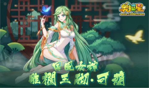 奥拉星七星神龙(奥拉星帝皇龙所有形态)插图5