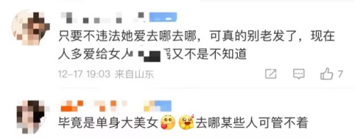 杨颖5天前确诊(杨颖得了什么症)插图10