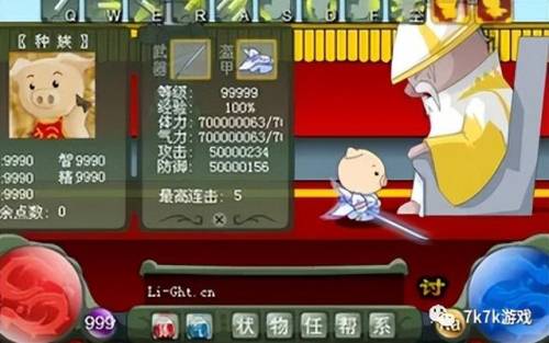 乖乖猪世界3手机版(4399小游戏乖乖猪世界)插图1