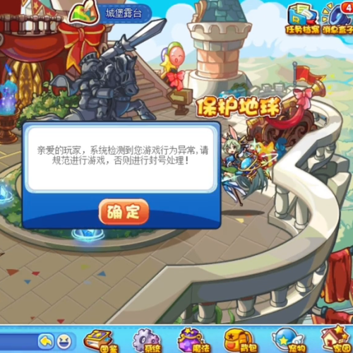 洛克王国14点后捕捉的宠物(洛克王国稀有宠物捕捉系列)插图2