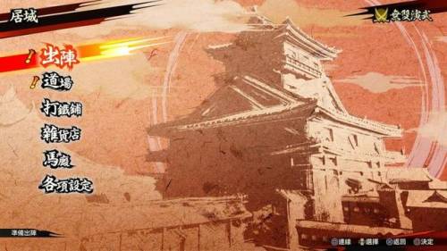 真三国无双5有改版吗(三国无双5特别版和普通的区别)插图10