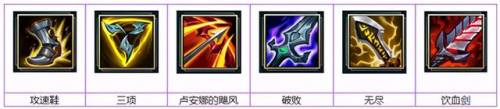 大嘴大乱斗出装2021(大乱斗大嘴ad出装顺序)插图3