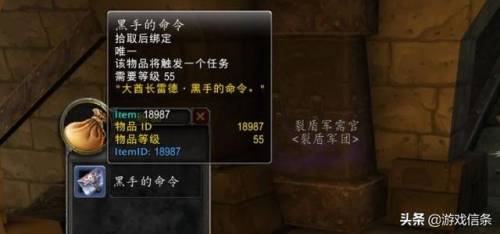黑翼之巢门任务(dnf下一章)插图3