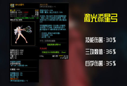 男弹药用什么武器好(男弹药还是女弹药厉害)插图3