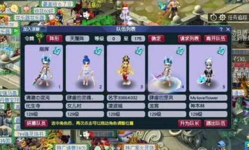 凌波城加点最佳方案(凌波城怎么加点 平民)插图
