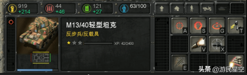 皇家守卫战3(皇家守卫军3起源中文)插图11