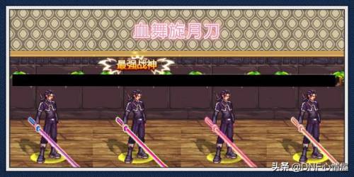 鬼剑士各种幻化13武器(dnf110版本冥炎刀魂殇灵魂)插图6